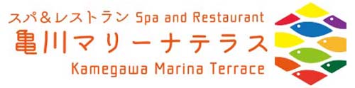 亀川マリーナテラス
